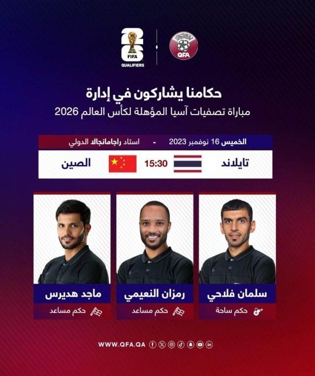 1700092099944034888.jpg caipan.jpg